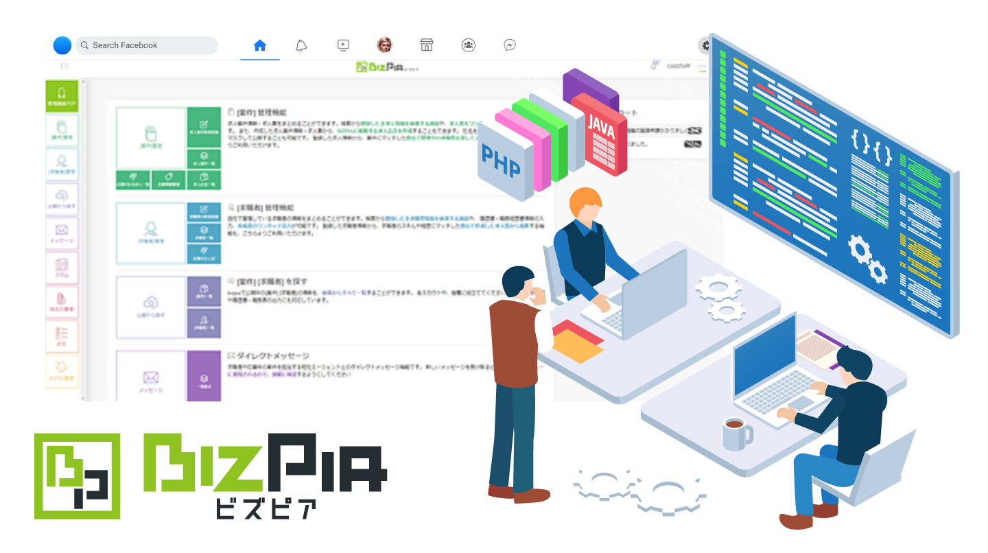 Image accompanying Kanba testimonial