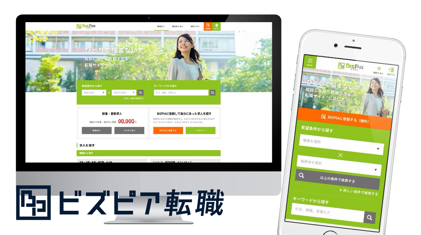 Image accompanying Treva testimonial